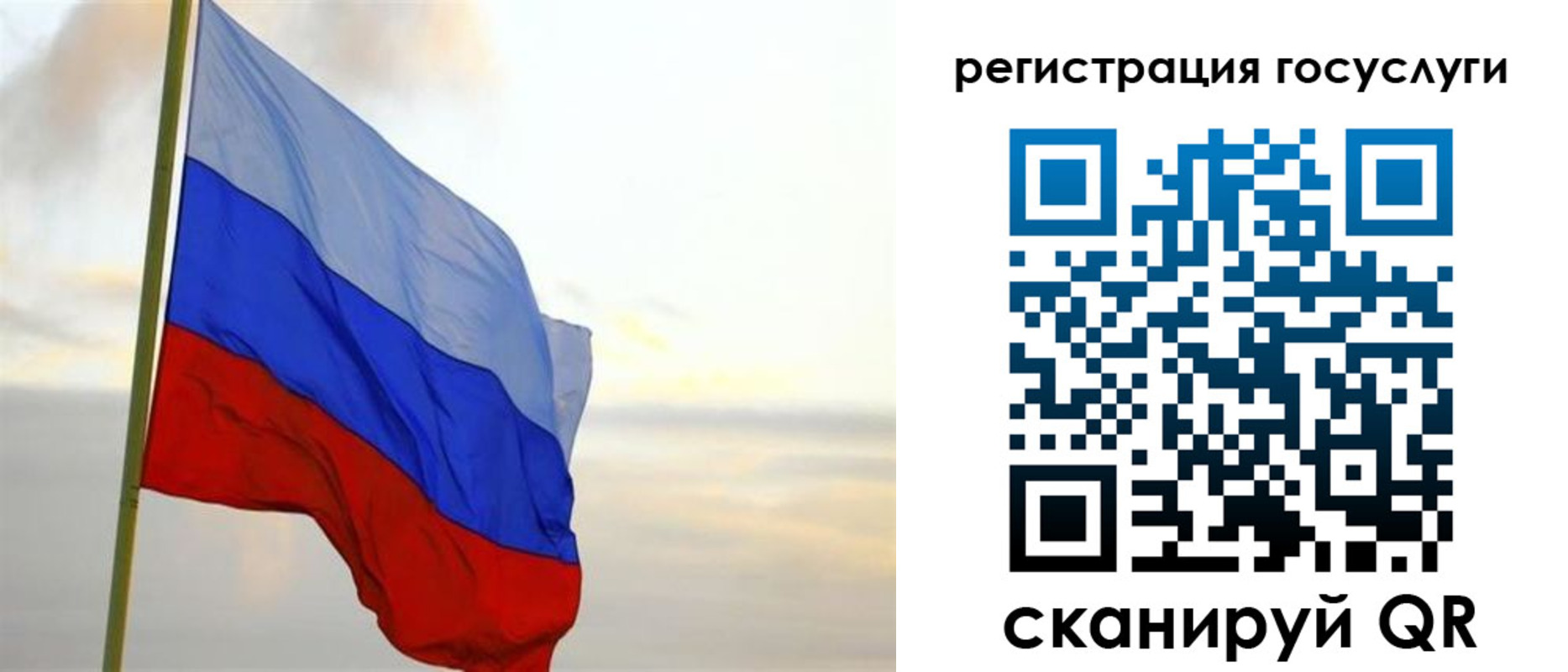 прописка иностранных граждан в Чапаевске